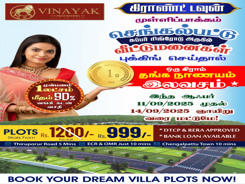 Vinayak Grand Town